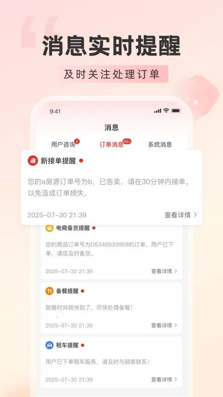 �ؼ���(�������Ԥ��)v1.0.0 ��Ѱ��ͼ