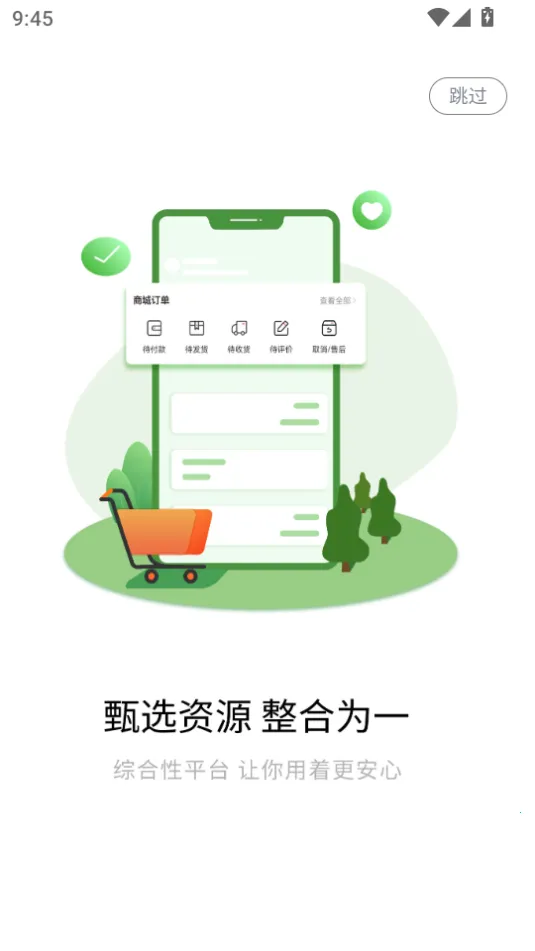 ������(�����������)v1.6.7 �ٷ������ͼ