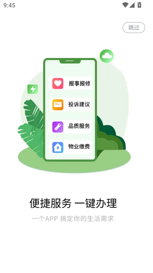 ������(�����������)v1.6.7 �ٷ������ͼ