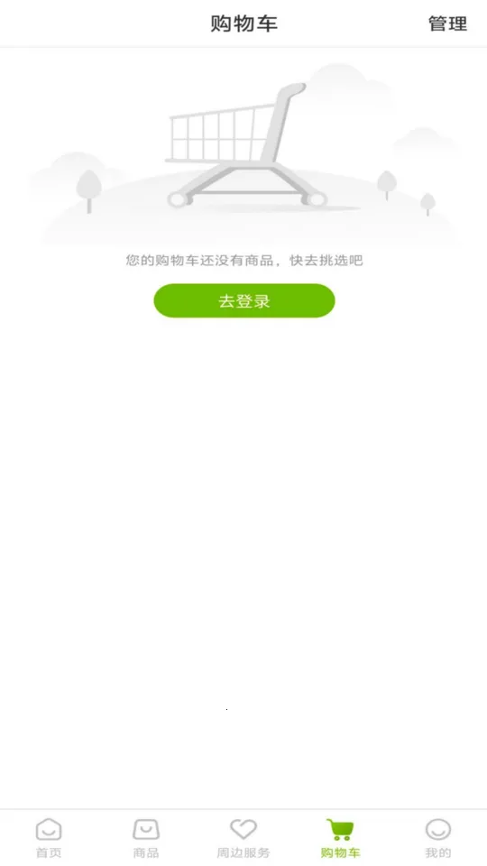 万物融(生活服务软件) 万物融(生活服务软件)