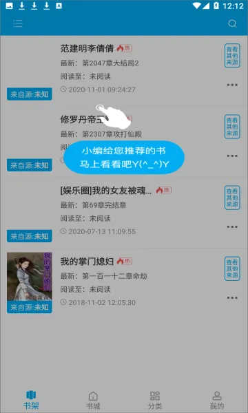 �󹷿���(���С˵�Ķ�)v2.0.0 �ֻ����ͼ