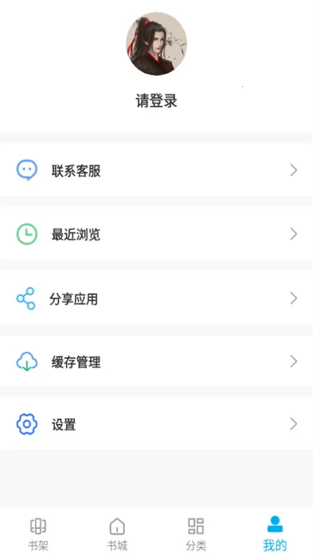 �󹷿���(���С˵�Ķ�)v2.0.0 �ֻ����ͼ