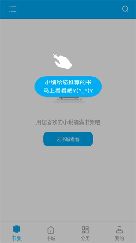 �󹷿���(���С˵�Ķ�)v2.0.0 �ֻ����ͼ