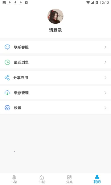 �󹷿���(���С˵�Ķ�)v2.0.0 �ֻ����ͼ