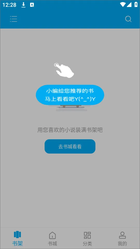 �󹷿���(���С˵�Ķ�)v2.0.0 �ֻ����ͼ