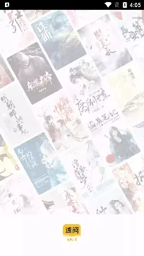 大狗看书(免费小说阅读) 大狗看书(免费小说阅读)