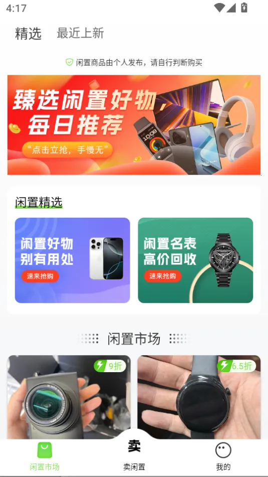 Ե�����̳�(���ý���̨)v1.0.0 ��Ѱ��ͼ