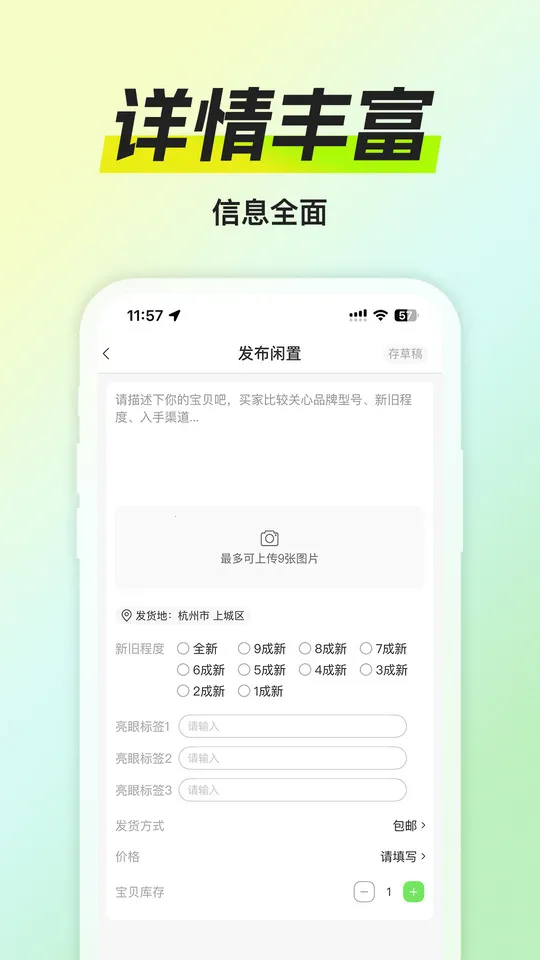 Ե�����̳�(���ý���̨)v1.0.0 ��Ѱ��ͼ