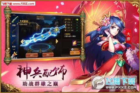 �����ʦ(����������Ϸ)v30 �ֻ����ͼ