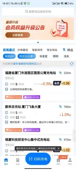 �µ�;(�糵���ƽ̨)v2.6.13 �ٷ������ͼ