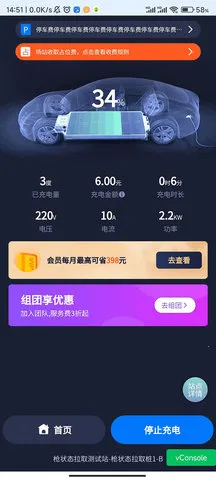 �µ�;(�糵���ƽ̨)v2.6.13 �ٷ������ͼ