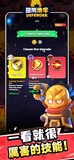 ���ֵ���(����ð����Ϸ)v1.0.5 ��׿���ͼ