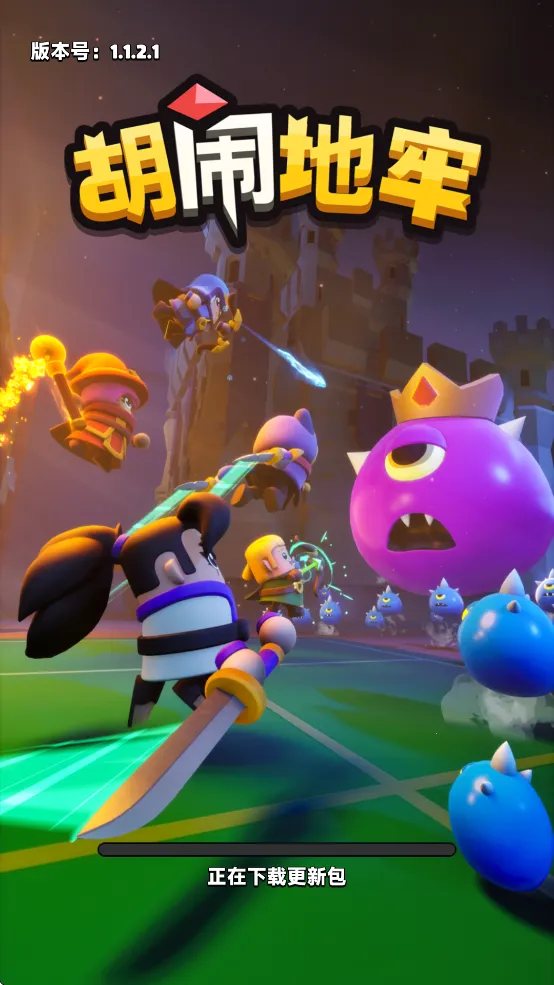 ���ֵ���(����ð����Ϸ)v1.0.5 ��׿���ͼ