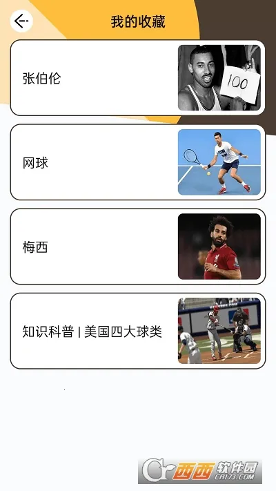 �鶯����(���Ǻϳ���Ϸ)v329.503 �ٷ������ͼ