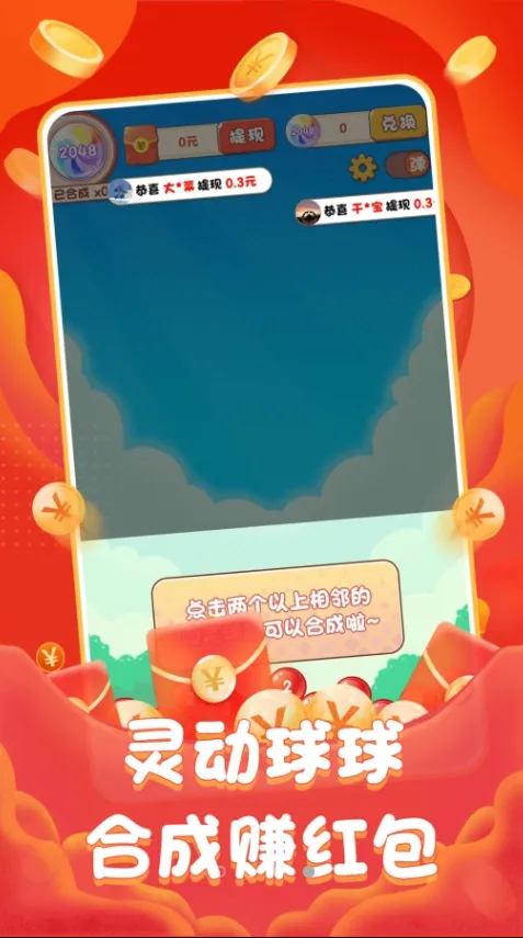 �鶯����(���Ǻϳ���Ϸ)v329.503 �ٷ������ͼ