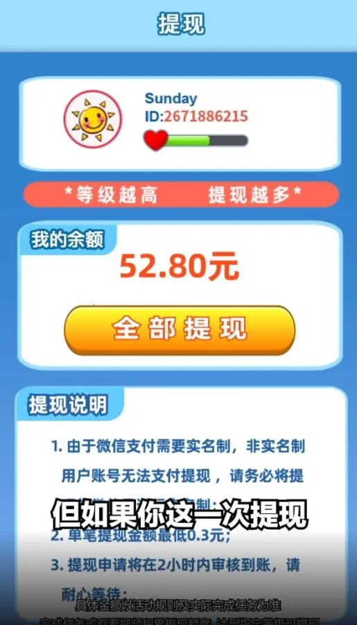 灵动球球(益智合成游戏) 灵动球球(益智合成游戏)