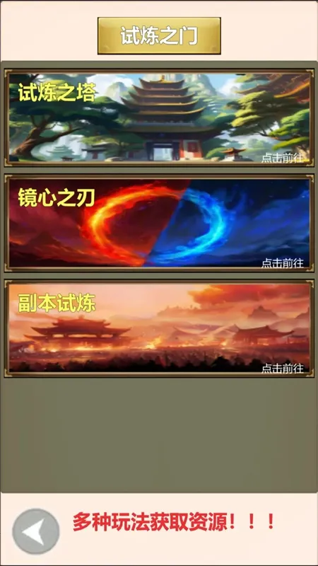 ��������2025�ٷ�����v1.0.0 ��Ѱ��ͼ