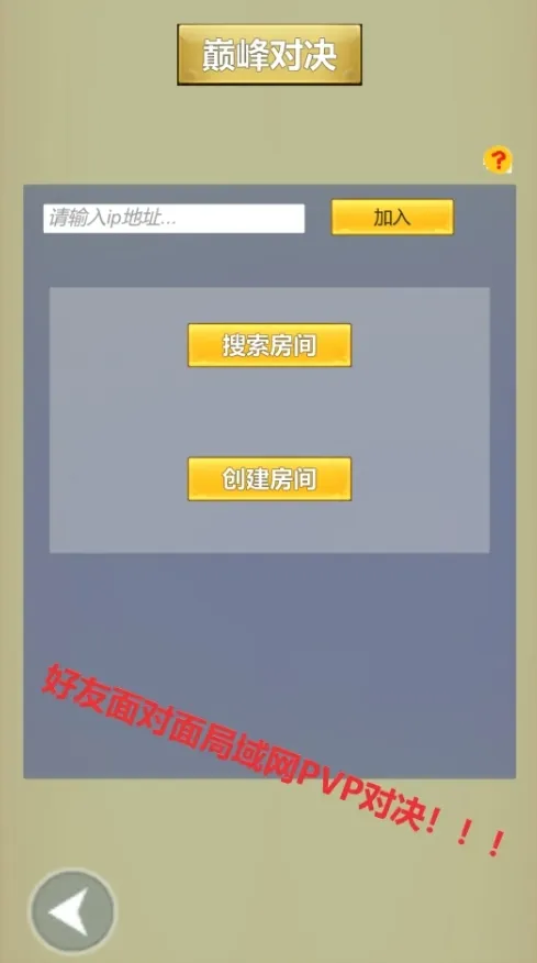 ��������2025�ٷ�����v1.0.0 ��Ѱ��ͼ