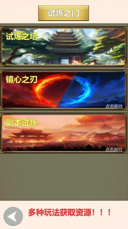 ��������2025�ٷ�����v1.0.0 ��Ѱ��ͼ