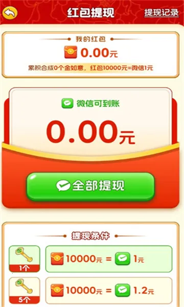 �������ⰲ׿���ֻ���v1.2.0.1 ��׿���ͼ