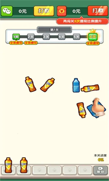 �������ⰲ׿���ֻ���