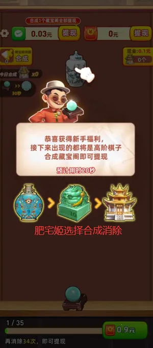 �������ⰲ׿���ֻ���v1.2.0.1 ��׿���ͼ