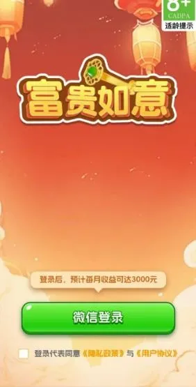 �������ⰲ׿���ֻ���v1.2.0.1 ��׿���ͼ