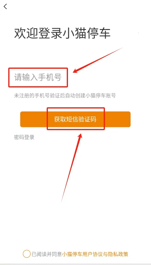 小猫洗车2025官方最新版本 小猫洗车2025官方最新版本