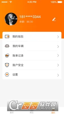 Сèϴ��2025�ٷ����°汾v8.2.8 �ֻ����ͼ