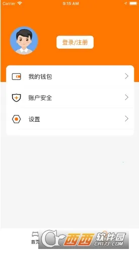 Сèϴ��2025�ٷ����°汾v8.2.8 �ֻ����ͼ