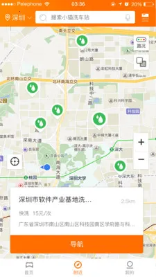 Сèϴ��2025�ٷ����°汾v8.2.8 �ֻ����ͼ