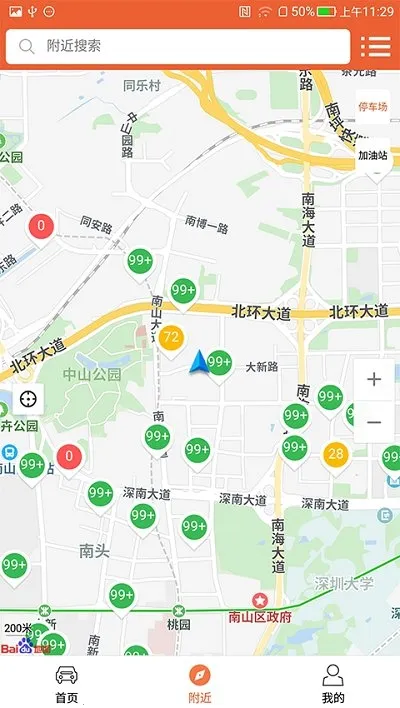 小猫洗车2025官方最新版本 小猫洗车2025官方最新版本