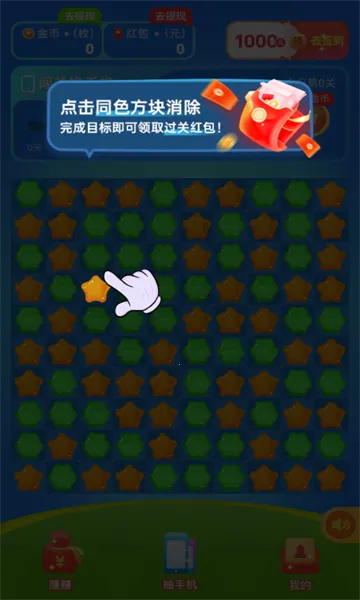 ��֦����2025���°汾v1.0.1 �ٷ������ͼ