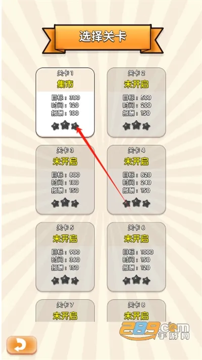 ɳ���꺺����(����������Ϸ)