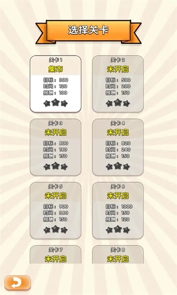 ɳ���꺺����(����������Ϸ)v1.0.2 �ٷ������ͼ