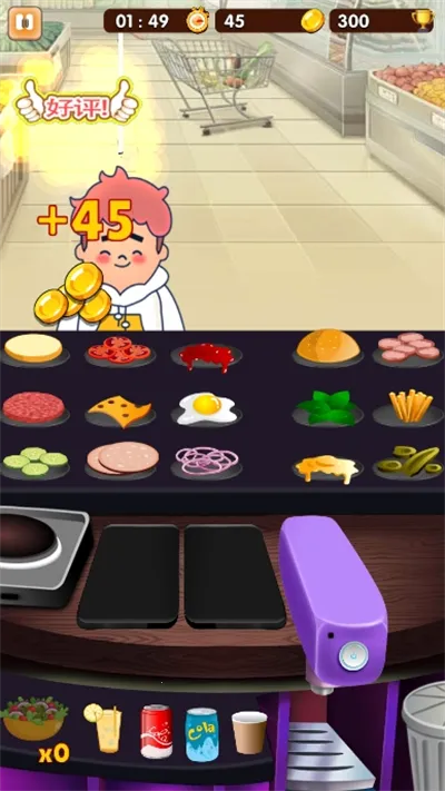 ɳ���꺺����(����������Ϸ)v1.0.2 �ٷ������ͼ