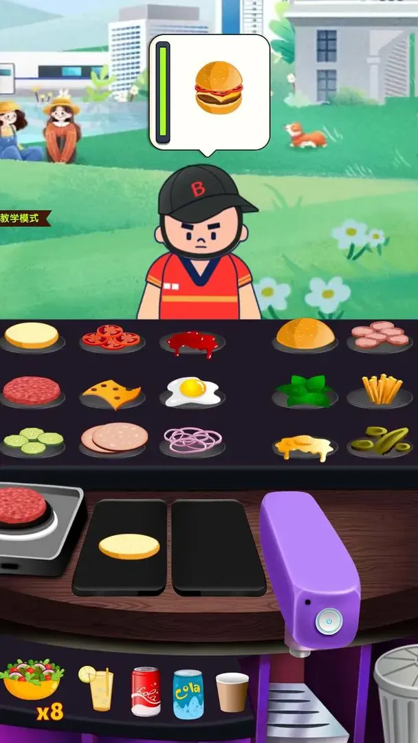 ɳ���꺺����(����������Ϸ)v1.0.2 �ٷ������ͼ