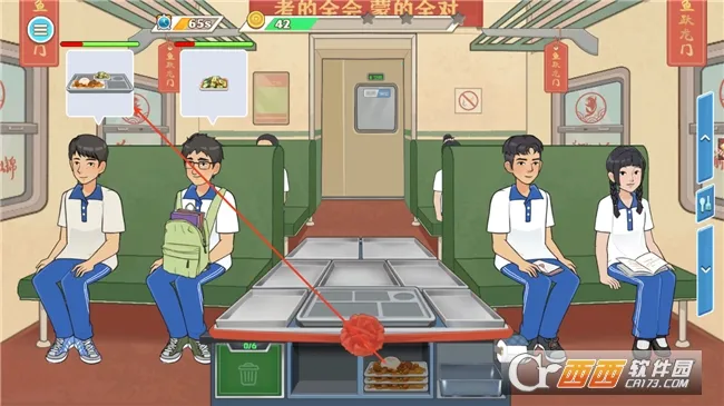 СС��ʳ��ʦ��2025�ٷ�����v10.5.0 ��Ѱ��ͼ