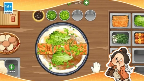 СС��ʳ��ʦ��2025�ٷ�����v10.5.0 ��Ѱ��ͼ