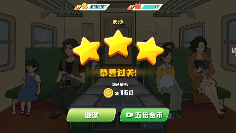 СС��ʳ��ʦ��2025�ٷ�����v10.5.0 ��Ѱ��ͼ