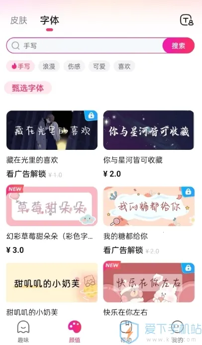 ������(�ֻ��������뷨)v1.3.0.330 ��Ѱ��ͼ