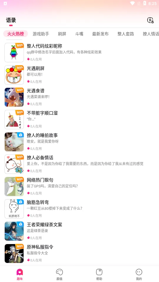 ������(�ֻ��������뷨)