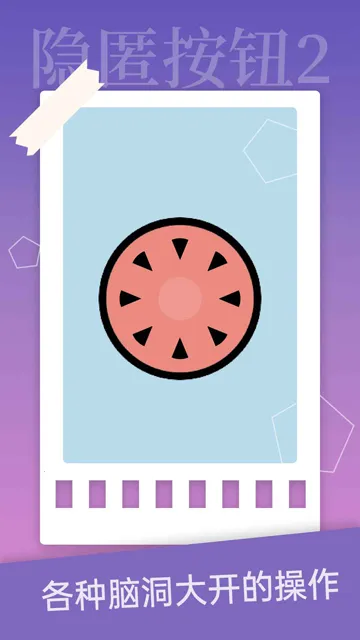 ���䰴ť2(ð�մ�����Ϸ)