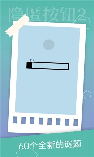 ���䰴ť2(ð�մ�����Ϸ)