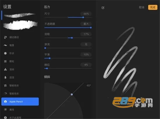 Procreate(�滭����)v3.0 ��׿���ͼ