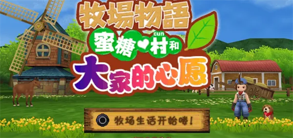 �����������Ǵ����ҵ���Ը2025���°汾