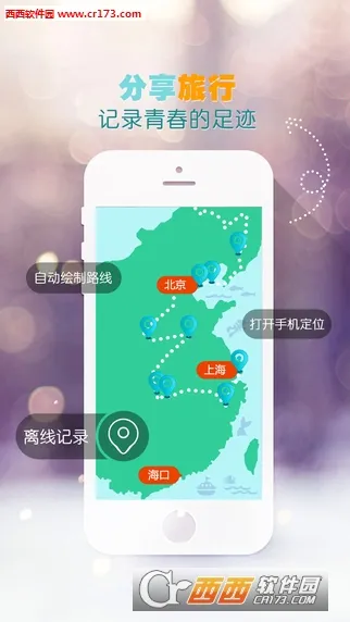 �ҵĴ�ѧ2025���ذ�װv0.0.1.068 ��Ѱ��ͼ