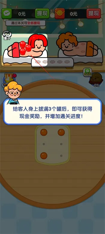 �ι������а�׿���ֻ���