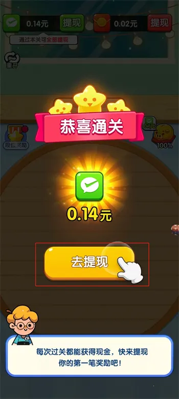 �ι������а�׿���ֻ���