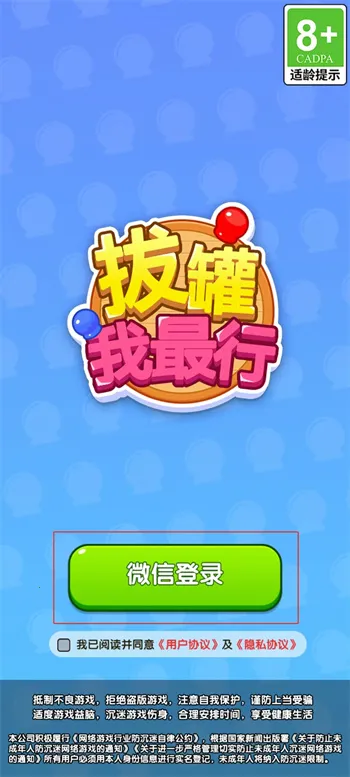 �ι�������